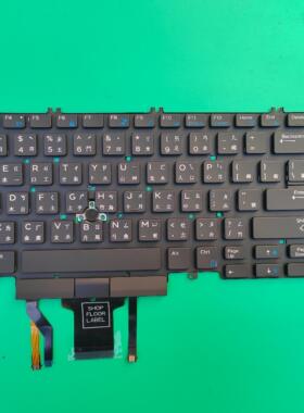 戴尔 15-7530 7540 M7530 E7530 繁体中文TW键盘7730 7740 P74F