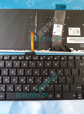 Asus X554L X555LA X555LD X555LN X555L TW/CH 中文繁體背光鍵盤