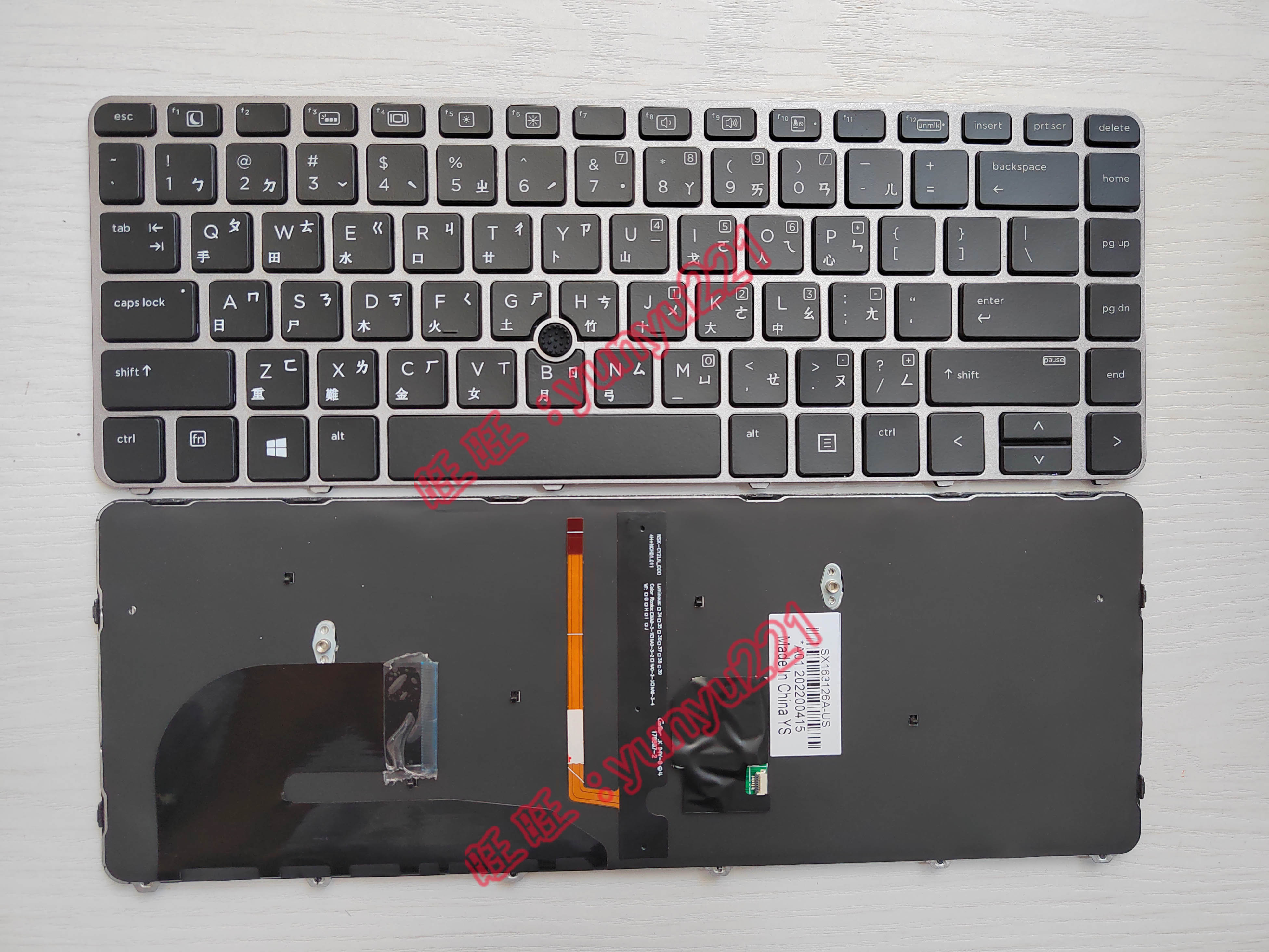 hp惠普840 g3 840 g4 848 g3 745 g3 745 g4 繁体中文键盘