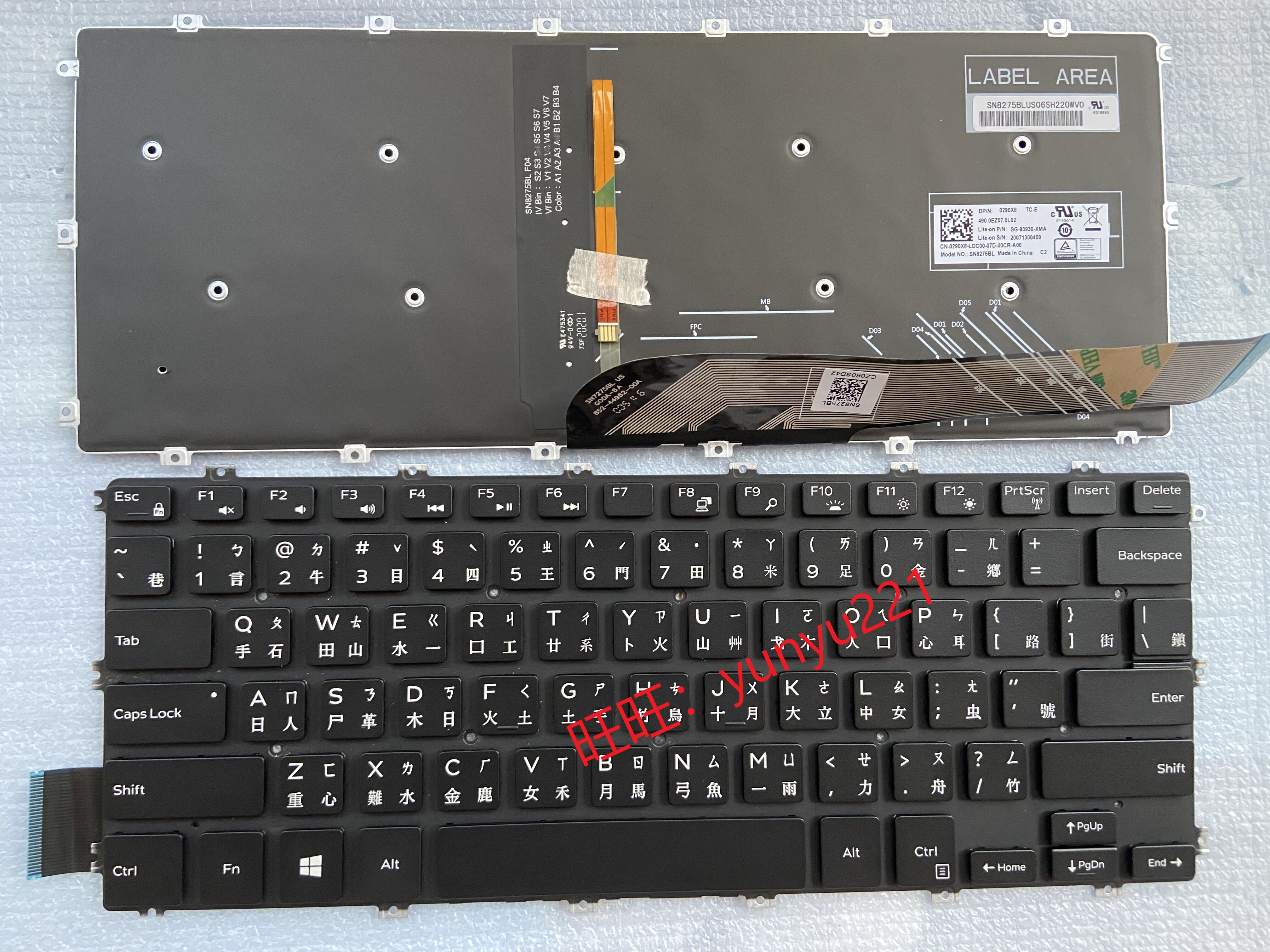 DELL戴尔 15- 7580 V5581 14-5480 5481 5482 5488 繁体中文键盘