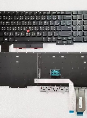 Lenovo 联想 E15 GEN2 背光 V185820BS1 繁体中文注音仓颉 TW键盘