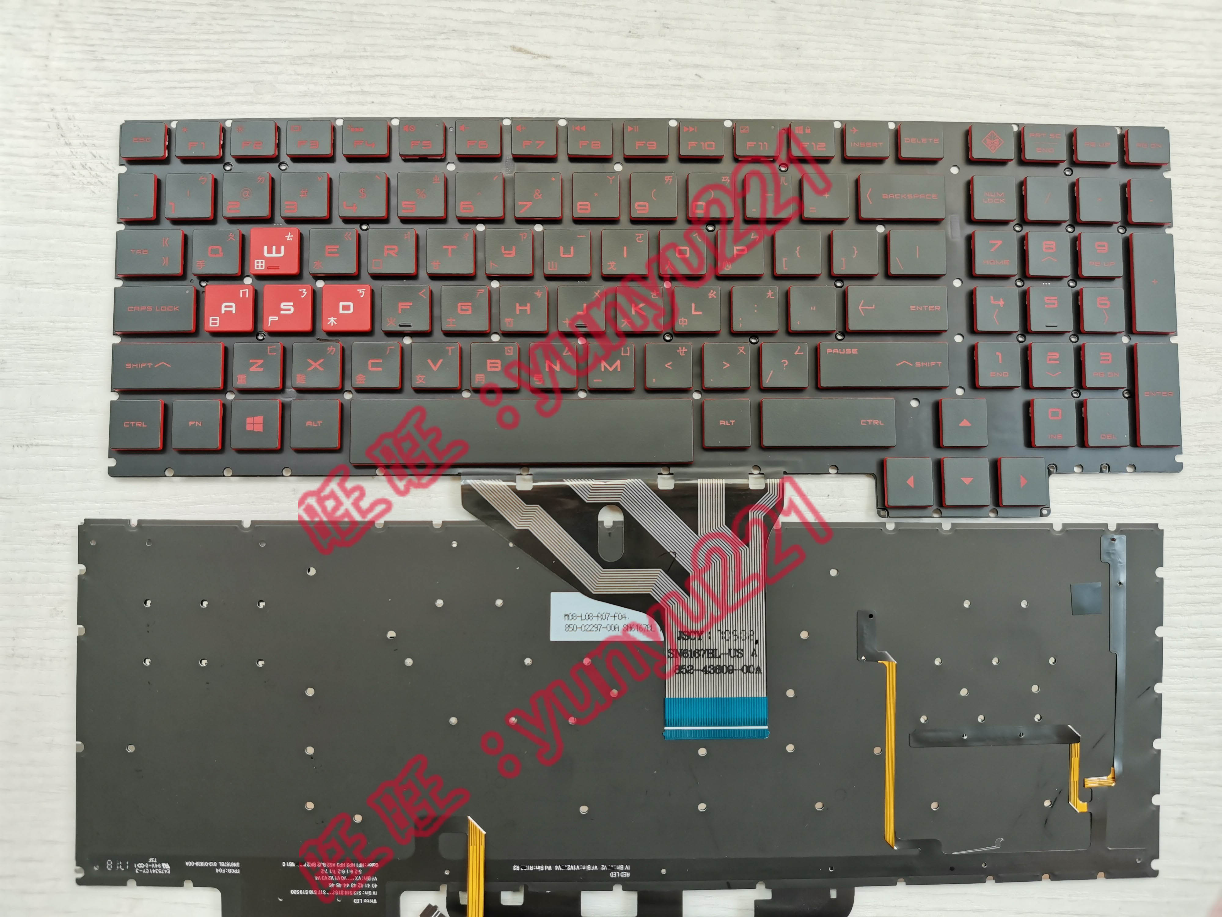 HP惠普 暗影精灵3代 15-CE CE006TX/007/008 004繁体中文键盘