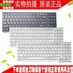 Fujitsu富士通 Lifebook 繁体中文TW 注音键盘 LH772 全新原装