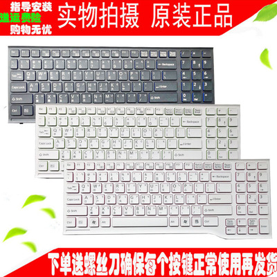 全新原装 Fujitsu富士通 Lifebook LH772 繁体中文TW CH 注音键盘