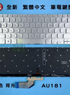 ASUS S330U S330UN S330F X330F X330FA X330U