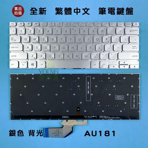 ASUS S330U S330UN S330F X330F X330FA X330U