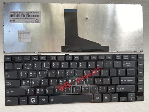 东芝L800 L805 L830 M800 M805 C800 C840D 繁中繁体中文TW键盘