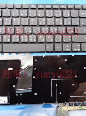 Lenovo L340-15IRH Gaming 720S-15IKB 320-15ISK繁体键盘TW 蓝色