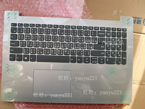 联想330-15 15ICH 17IKB 17AST 17ICH 330C-15IKB 繁中文仓颉键盘