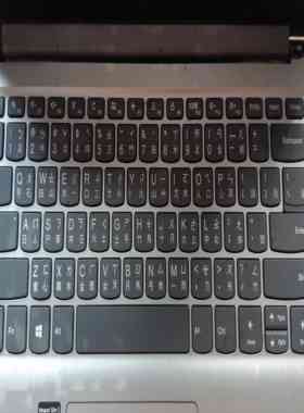 Lenovo IdeaPad Slim 3-14IIL05 3-14IML05 -14ITL05繁体中文键盘