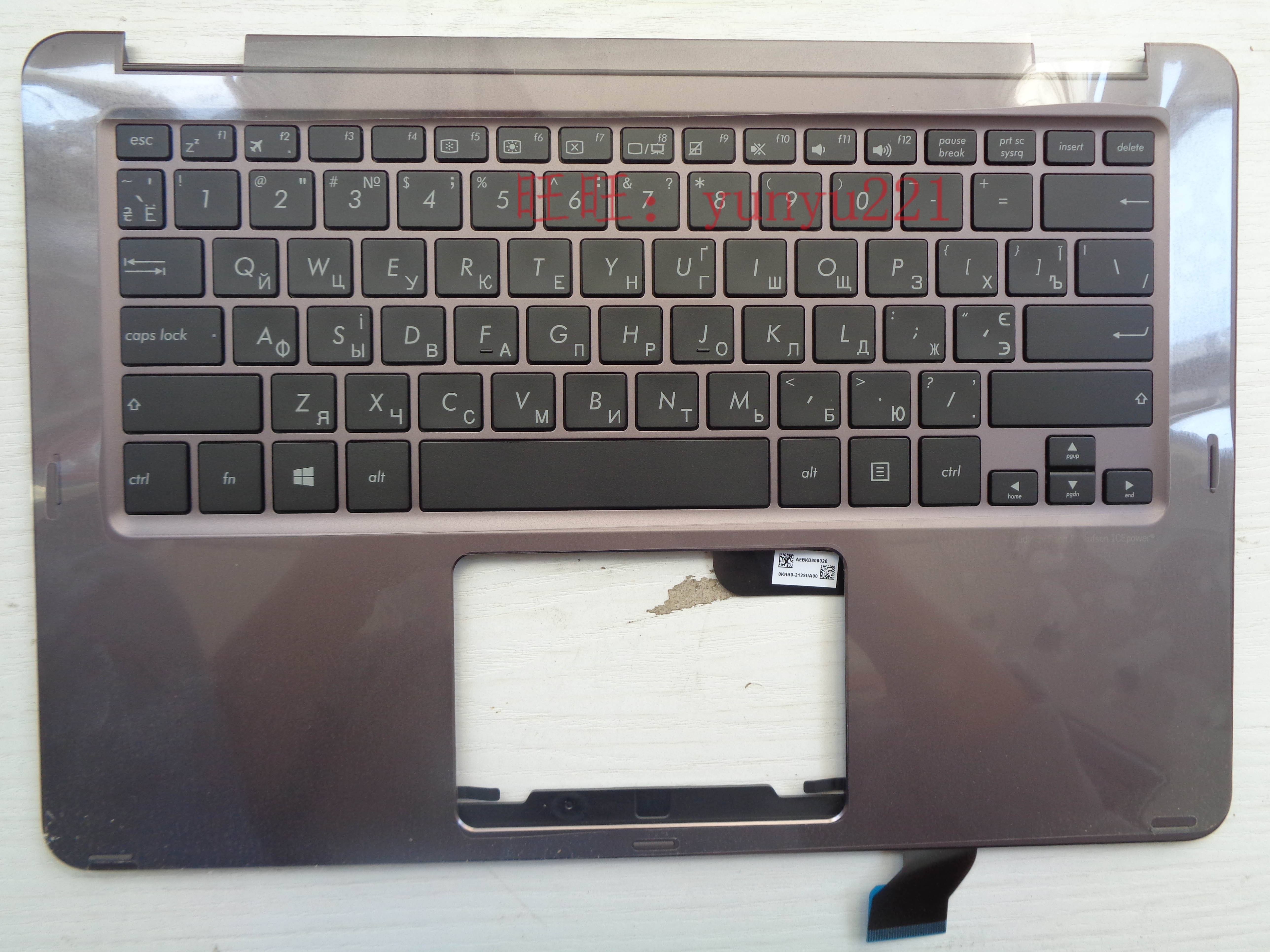 ASUS 华硕ZenBook UX360CA UX360C 带壳RU  UA  AR 键盘