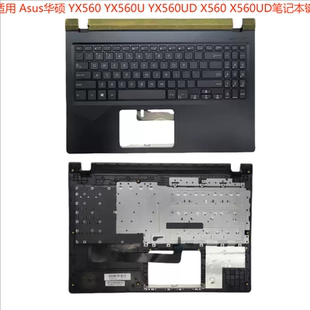 Asus华硕 X560 YX560 YX560UD X560UD笔记本键盘C壳 YX560U 适用