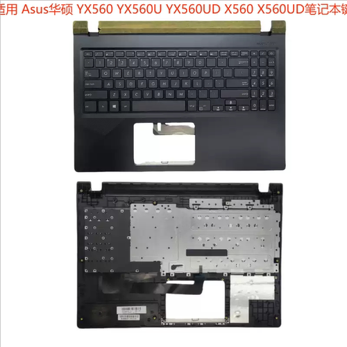 适用 Asus华硕 YX560 YX560U YX560UD X560 X560UD笔记本键盘C壳