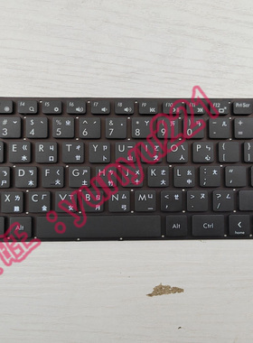 AVITA 艾飞达 NS14A6 NS14A8 NS15A8 NS14A5 NS15A5中文繁体TW键