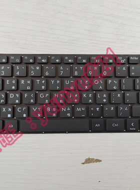 AVITA 艾飞达 NS14A6 NS14A8 NS15A8 NS14A5 NS15A5中文繁体TW键