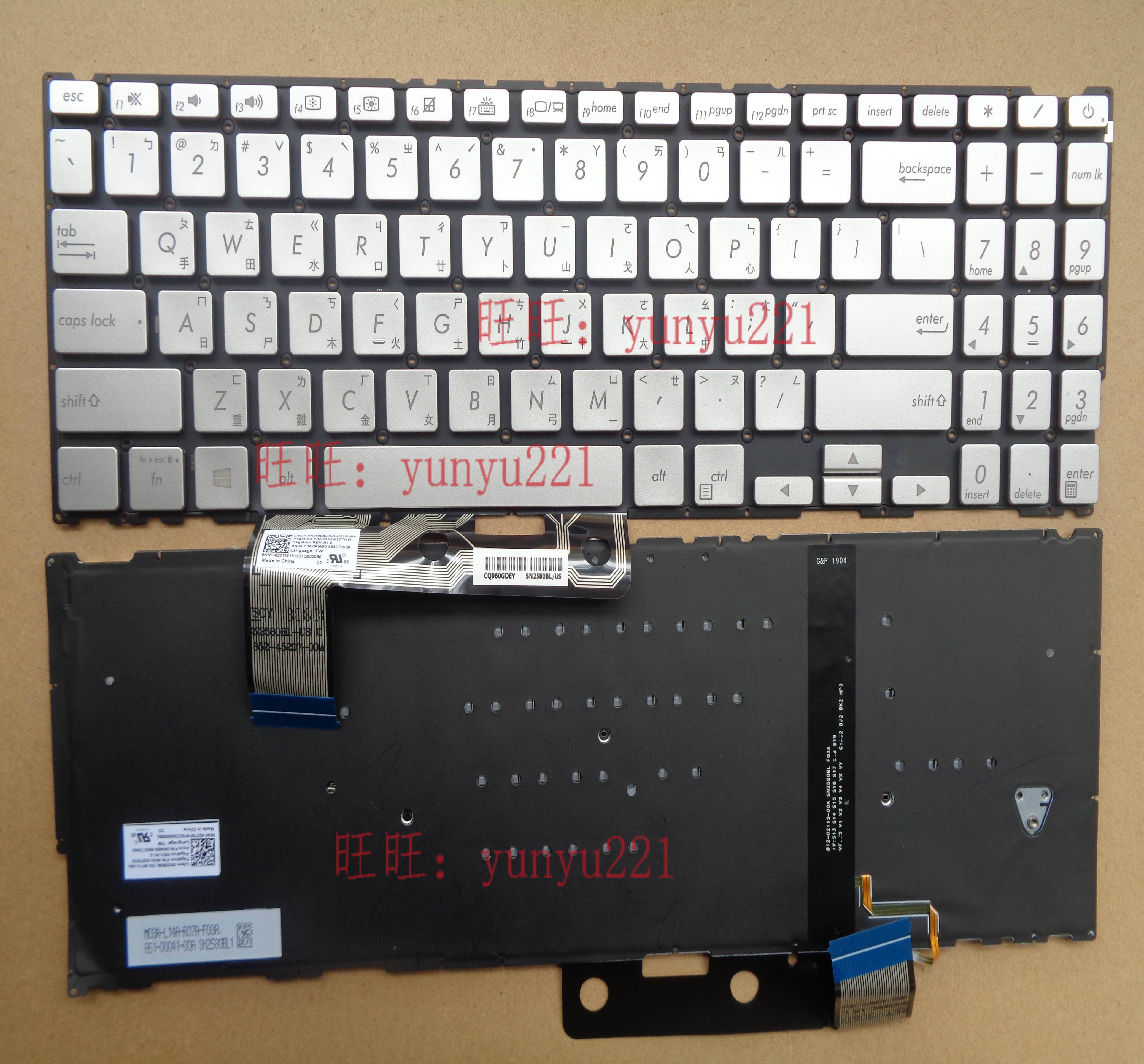 华硕 ZenBook 15 UX533 UX533F UX533FD 繁体中文注音键盘TC
