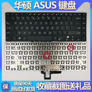 S510U S5100U U510U 华硕 A510U键盘 V580Q X510U UX550 原装 F510