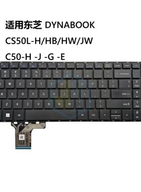 适用 东芝 Dynabook SateUite Pro CS50L C50-H C50-J C50-G 键盘