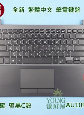 ASUS華碩PU401 MP-12C73RC-920W 6920W M500-PU401LA繁体中文键盘