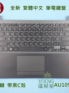 ASUS華碩PU401 MP-12C73RC-920W 6920W M500-PU401LA繁体中文键盘