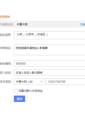 全新内置键盘Lenovo/联想现货