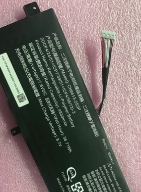 全新AVITA艾飞达 Pura14 NS14A6 NS13A2 NS14A8 CN6613-2S3P 电池