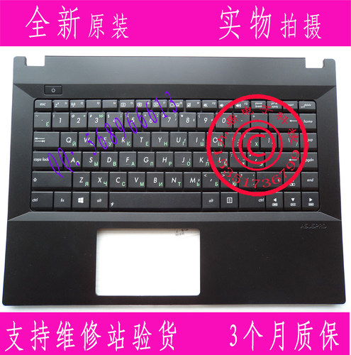 本款键盘为全新原装正品，支持专卖店验货。 图片是拍实物图的.