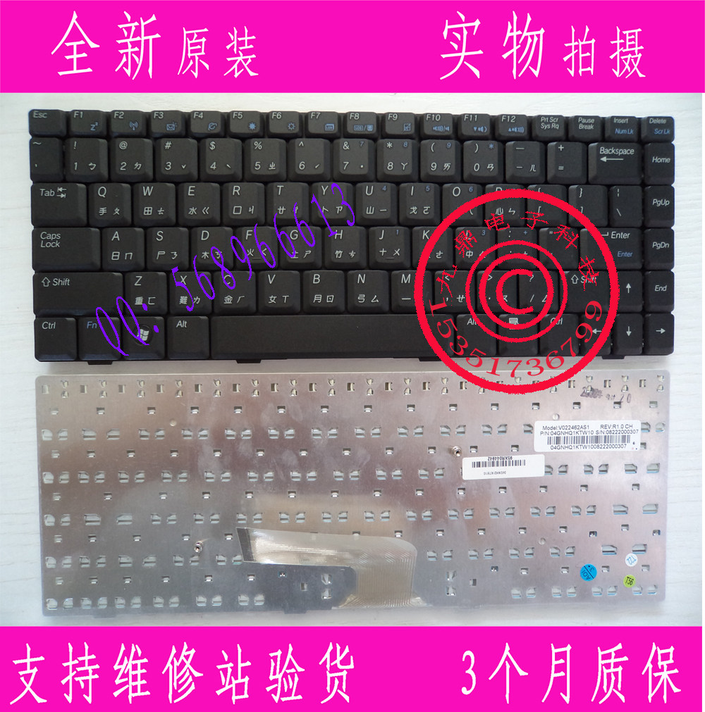 华硕ASUS W7S W7 W6A W7E W7F W7J Z35 A7 S7 W7J 繁体中文键盘CH