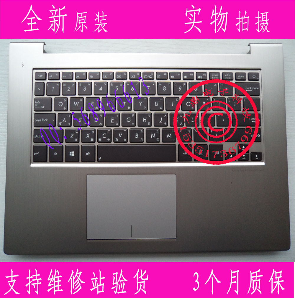 ASUS 华硕 UX42VS  UX42 UX42A 触摸板 喇叭 背光繁体中文键盘 C