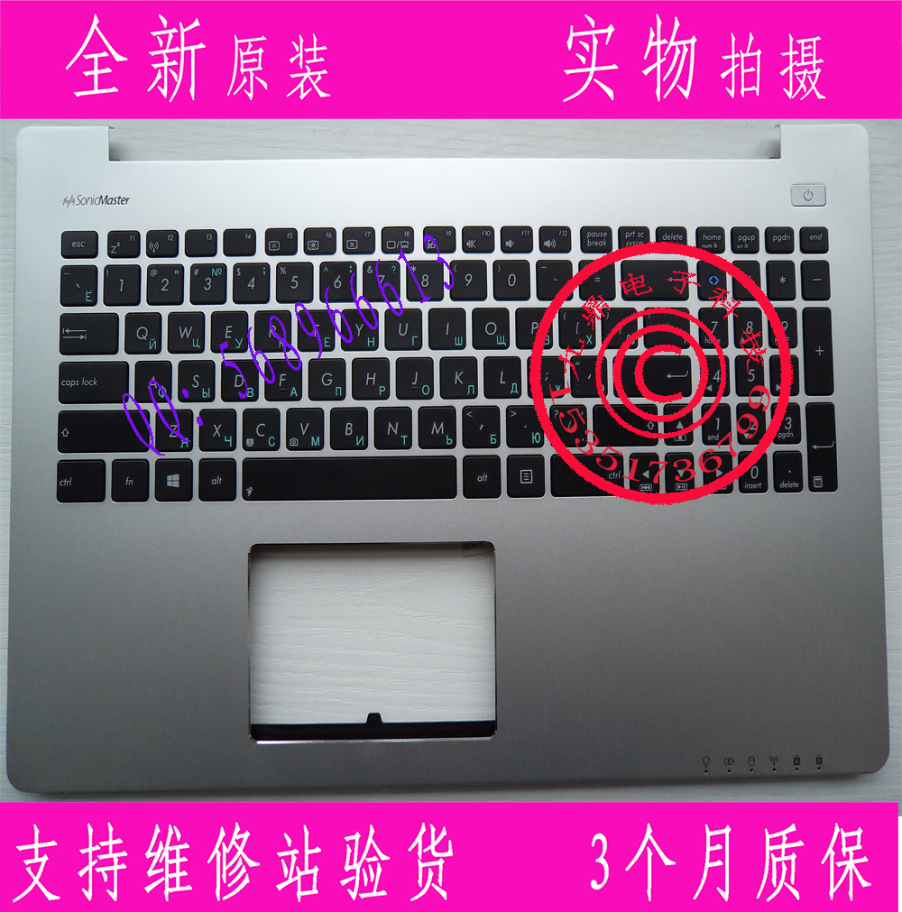 全新原装Asus华硕S500 S500CA 笔记本键盘银色C壳 RU