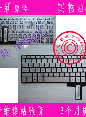 Asus原厂银色 华硕 UX31 UX31A  UX31E UX31LA繁体中文键盘TW CH