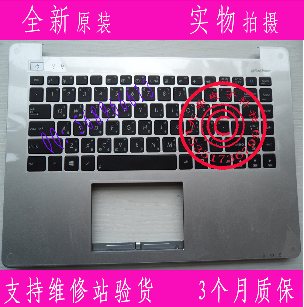 全新ASUS华硕S451L S451E S451 s451Lb 繁体中文TW带C壳键盘CH