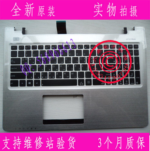 本款键盘为全新原装正品，支持专卖店验货。 图片是拍实物图的.