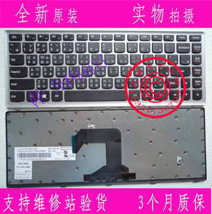 联想 S410 S400T S435 I1000 S415 S305繁体中文键盘CH TW