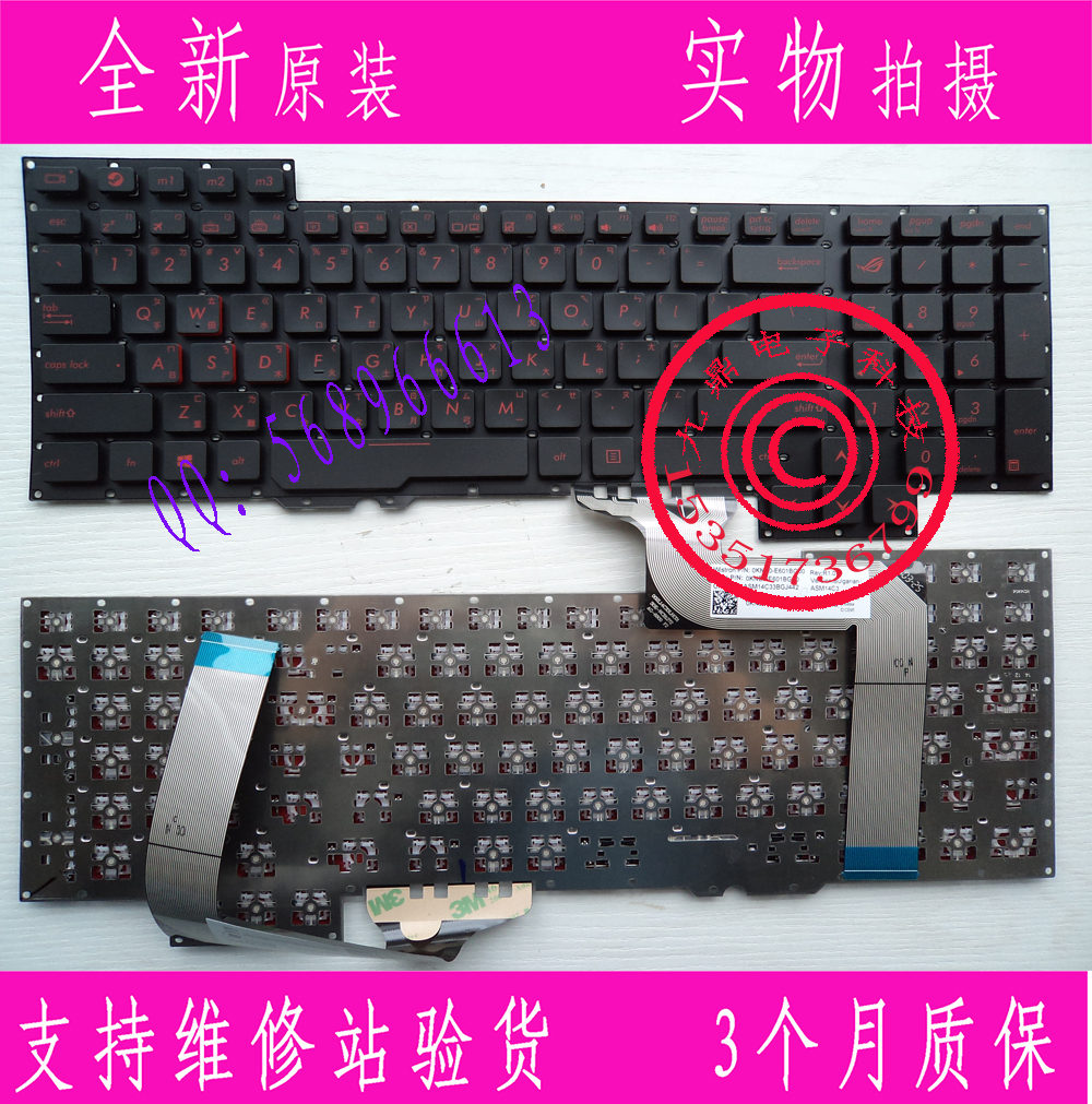 ASUS华硕 G751 G751JY G751JT G751JM G751J ROG繁体中文TW键盘CH-封面