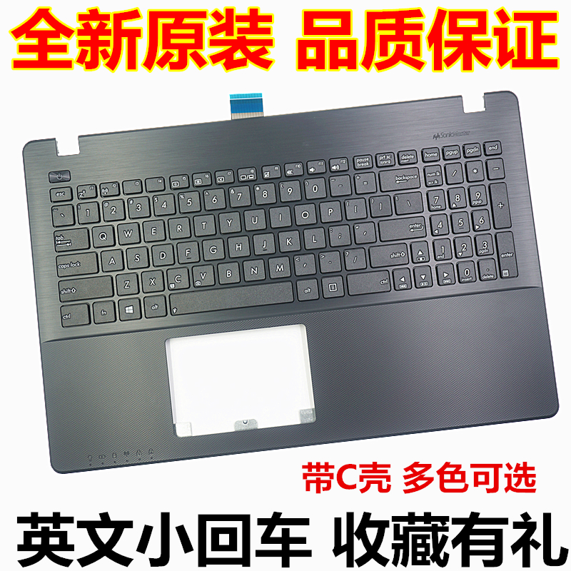ASUS华硕X550V Y581C W50j A550J R510J K550L X552M X550C壳键盘