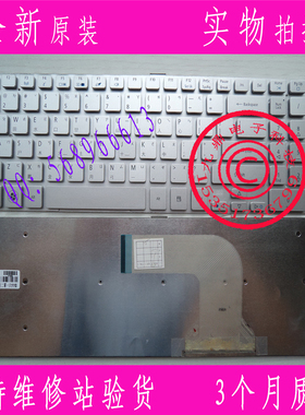 ACER宏碁 8950 8950G 5943G 5943 5950 5950G 繁体中文注音键盘