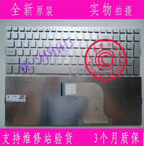 ACER宏碁 8950 8950G 5943G 5943 5950 5950G 繁体中文注音键盘