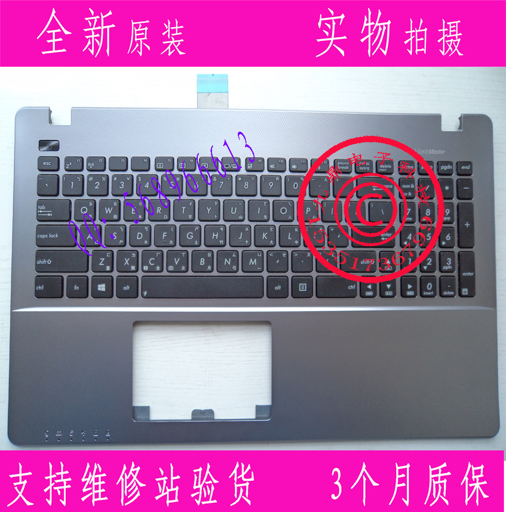 华硕X552W K550L X550L K550V F550V R510JK K550JK繁体C壳TW键盘