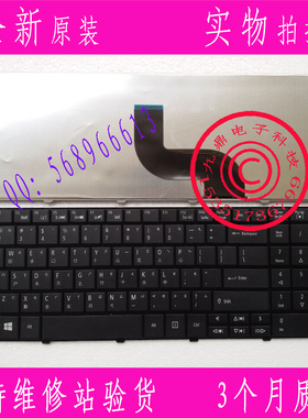 Acer宏碁 E1-571 E1-571G 572 531G TM8571 TE11 NE56键盘繁体TW
