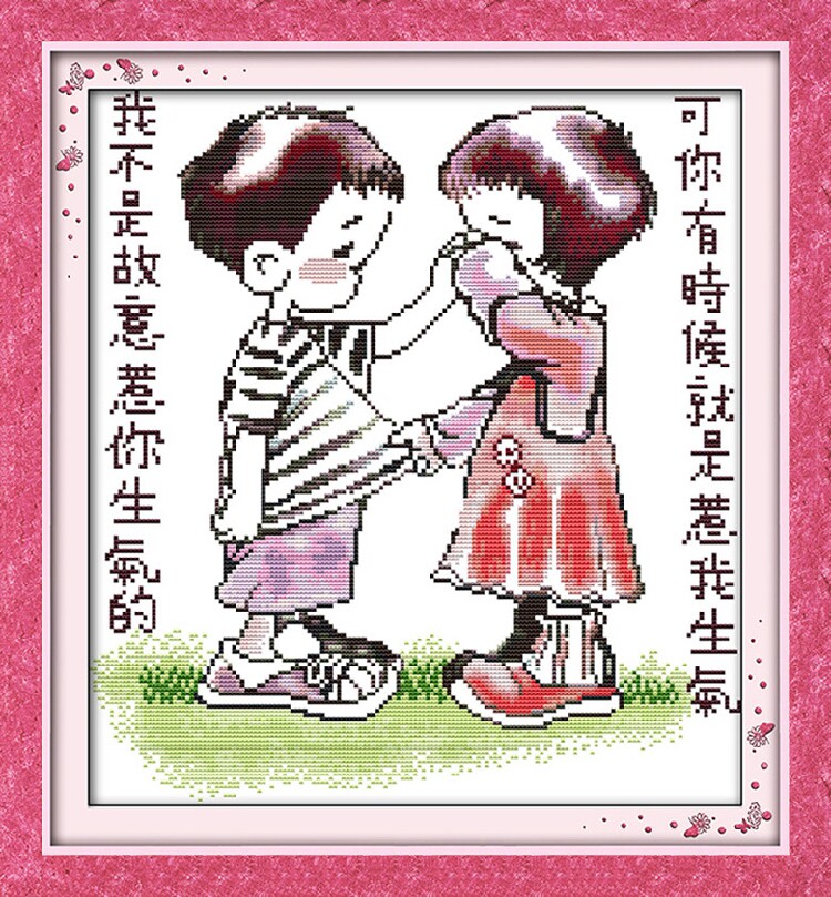 正品卧室现代男女孩子童年十字绣