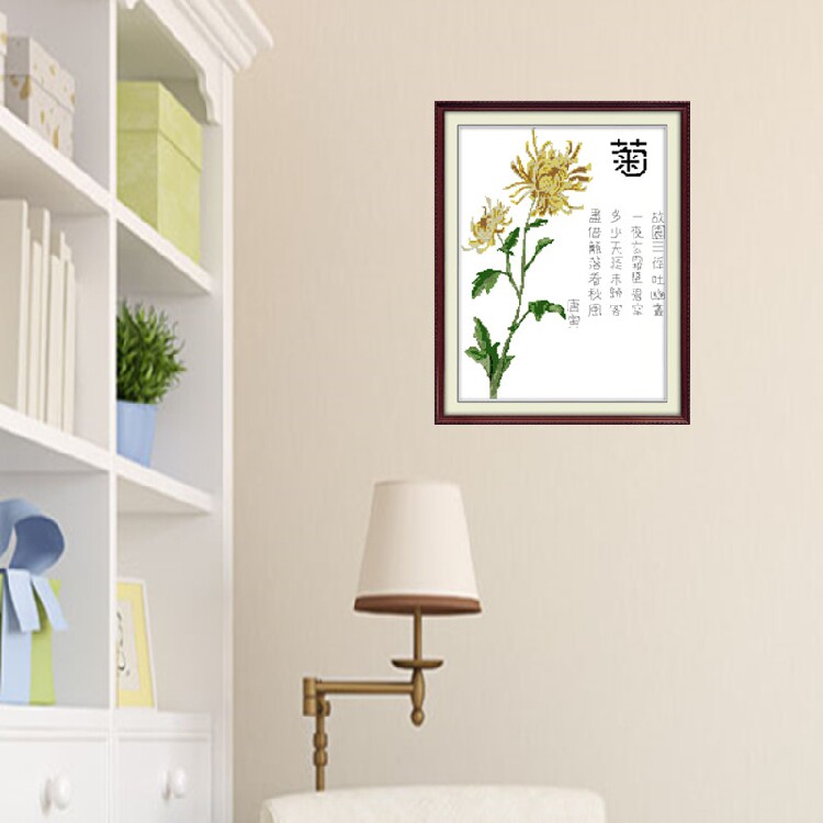 古诗词简单印花十字绣书房卧室办公室布艺手工刺绣字挂画一朵菊花