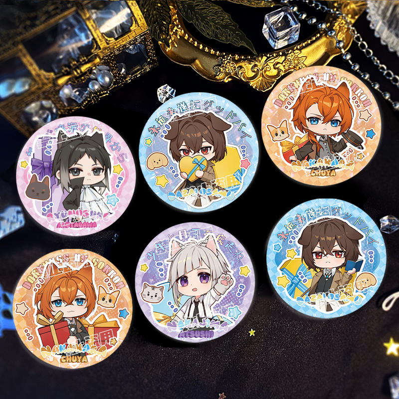 【画师授权】文豪野犬潮玩周边AR吧唧徽章太宰治中也中岛芥川谷子