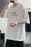 纯棉夏季新款短袖男韩版T恤宽松休闲圆领T617，男装T恤，星座1116-2
