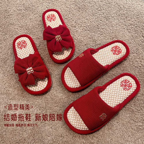 结婚男方女方红拖鞋一对