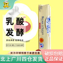 伊斯尼淡味黄油卷250g 法国AOP动物性乳酸发酵黄油饼干西点甜品