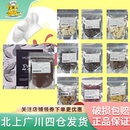 法芙娜巧克力100g法国防潮黑巧白巧牛巧家用蛋糕西点装 饰可可粉