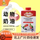 总统淡奶油200ml法国裱花慕斯蛋挞淡奶油冰淇淋奶油家用蛋糕