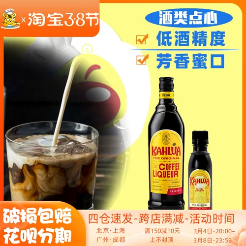 Ganlu Coffee Lijiao Wine 50 мл кофейное медовое кофейное вино 700 мл West Point Chees
