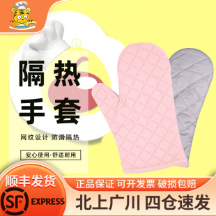 长手套防滑加厚耐磨不沾食品级隔热家用 法焙客隔热手套粉灰2只装